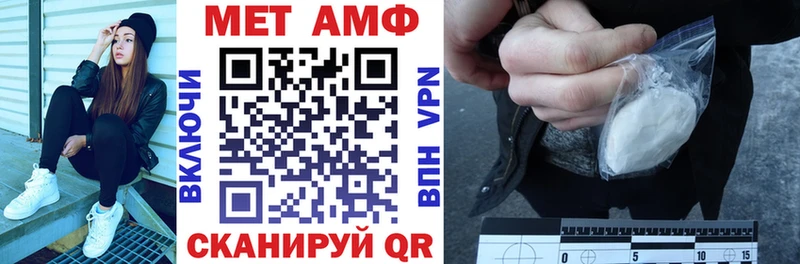 АМФ VHQ  Фролово 