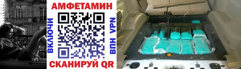 Амфетамин VHQ Фролово