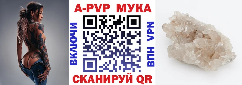 Alpha PVP кристаллы  Фролово 