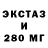 Печенье с ТГК конопля Mind breaker