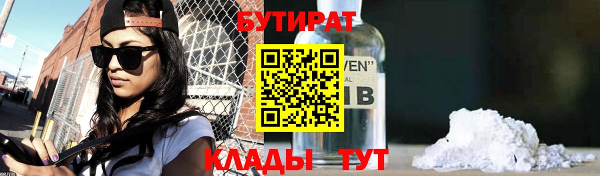 Мефедрон Фролово