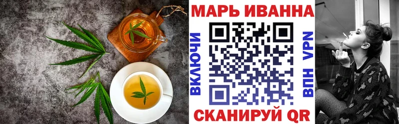 Cannafood конопля  Фролово 