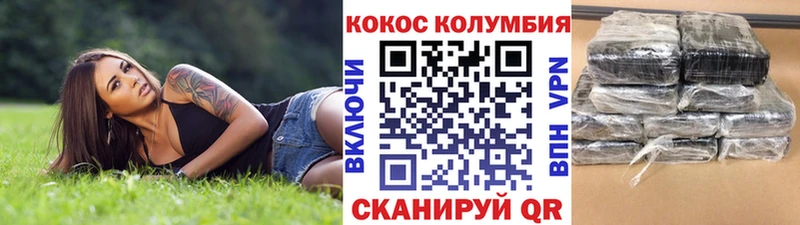 COCAIN Боливия Фролово