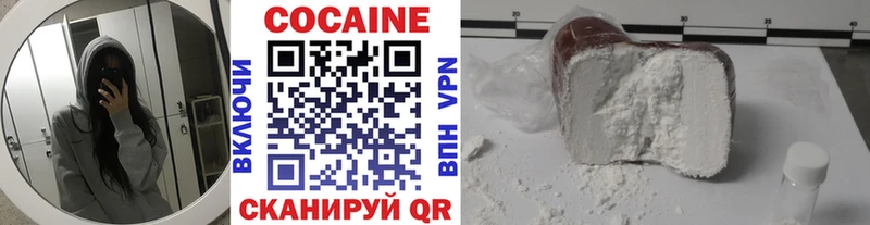 купить наркотик  Фролово  Cocaine Боливия 