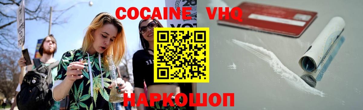 Cocaine Боливия Фролово