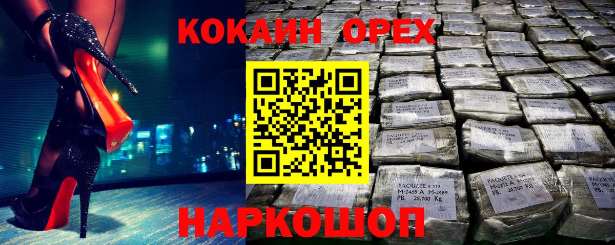 купить наркотики сайты  Фролово  Кокаин Columbia  КОКАИН Боливия 