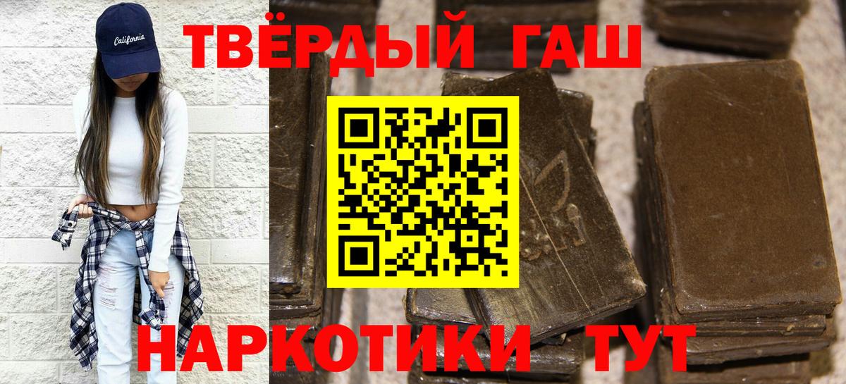 Гашиш ice o lator Фролово