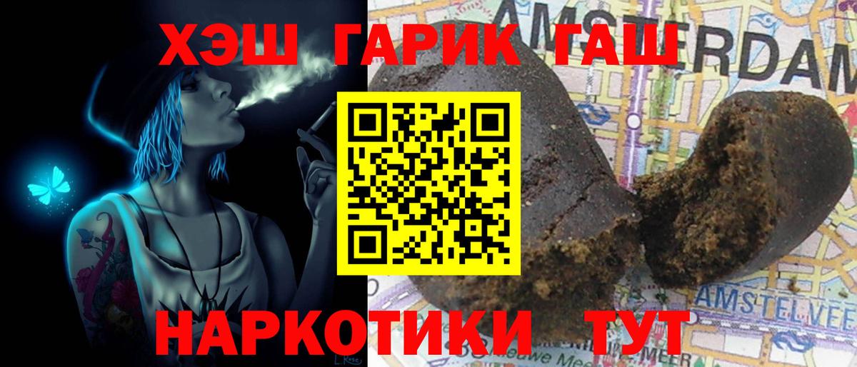 Кокаин  ГАШ  Кетамин  Фролово  Меф МЯУ МЯУ   Бошки Шишки  МАРИХУАНА  АМФ кристаллы  МЕФ  