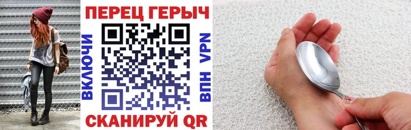 Героин Heroin  Фролово 