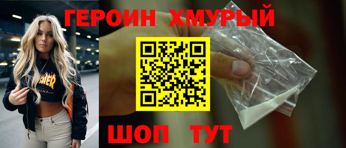 COCAIN  Вход с VPN  МЕФ   MDMA  LSD-25  Фролово  ГАШИШ  Каннабис  МЕТАМФЕТАМИН 