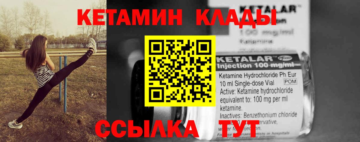 hydra ссылки  Кетамин ketamine  shop какой сайт  Кетамин ketamine  Фролово 