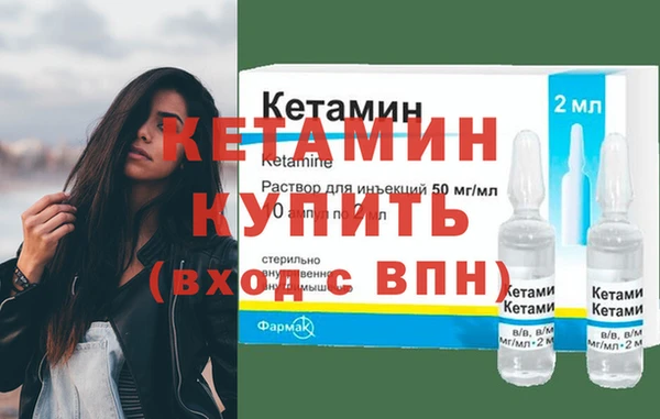 мефедрон VHQ Новозыбков