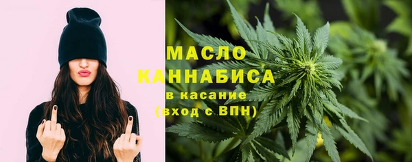 мефедрон VHQ Новозыбков