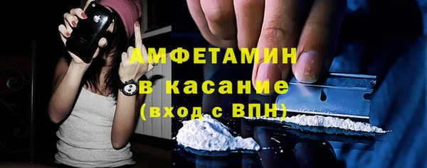 мефедрон VHQ Новозыбков