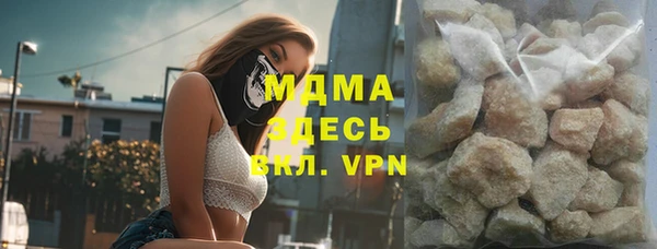 MDMA Premium VHQ Нягань