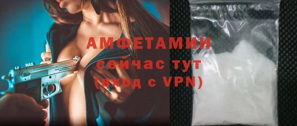 MDMA Premium VHQ Нягань