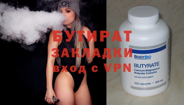 сатива Новокубанск