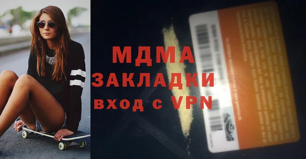 скорость mdpv Новодвинск