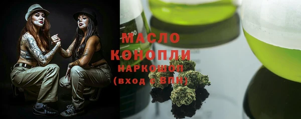 сатива Новокубанск