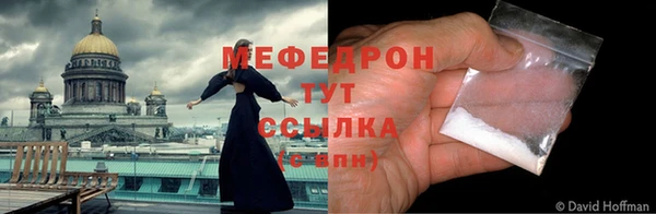 MDMA Premium VHQ Нягань