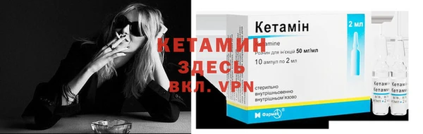 меф VHQ Нязепетровск