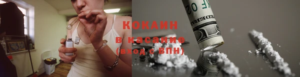 мефедрон VHQ Новозыбков