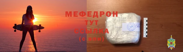 меф VHQ Нязепетровск
