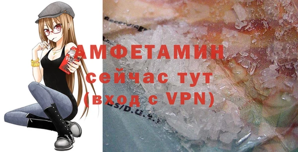 меф VHQ Нязепетровск