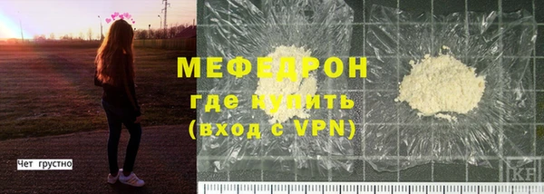 скорость mdpv Новодвинск