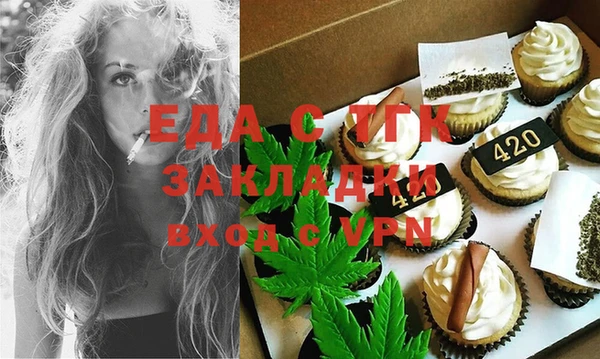 сатива Новокубанск