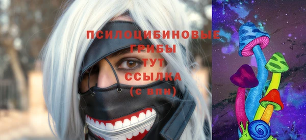 мефедрон VHQ Новозыбков