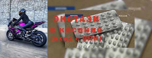 скорость mdpv Новодвинск