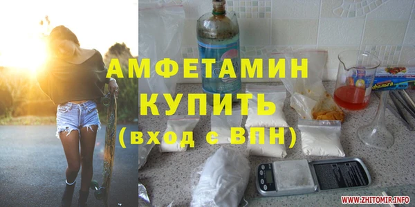 мяу мяу кристалл Валуйки