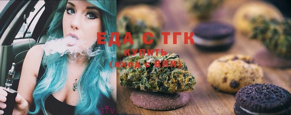 Альфа ПВП Бутурлиновка