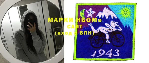 мефедрон VHQ Новозыбков