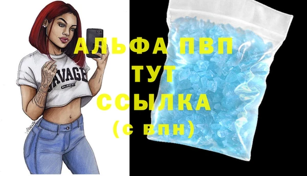 кокаин премиум Валдай