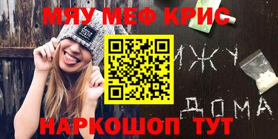 кокаин VHQ Балахна