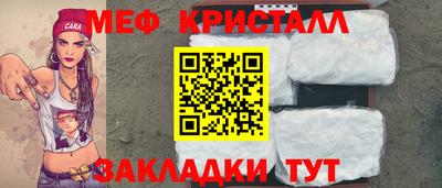 спайс Балашиха