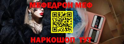 мет Балаково