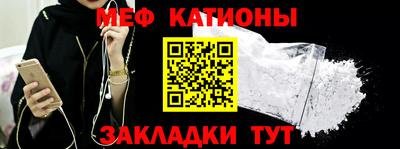 МДМА Кумертау