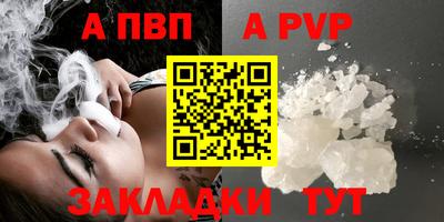 МДМА Кумертау