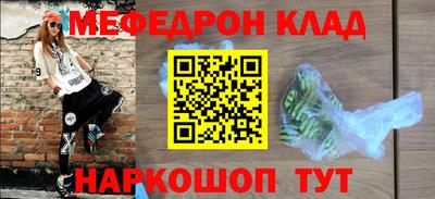 МДМА Кумертау