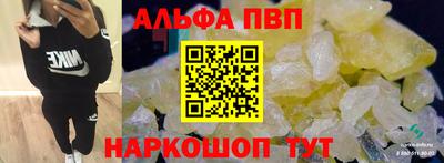 мет Балаково