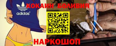 кокаин VHQ Балахна