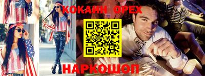 мет Балаково