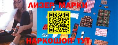 кокаин VHQ Балахна