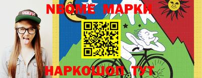 кокаин VHQ Балахна