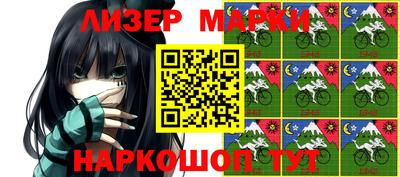 мет Балаково