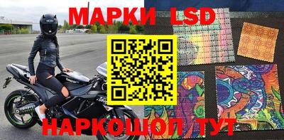 спайс Балашиха