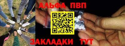 спайс Балашиха